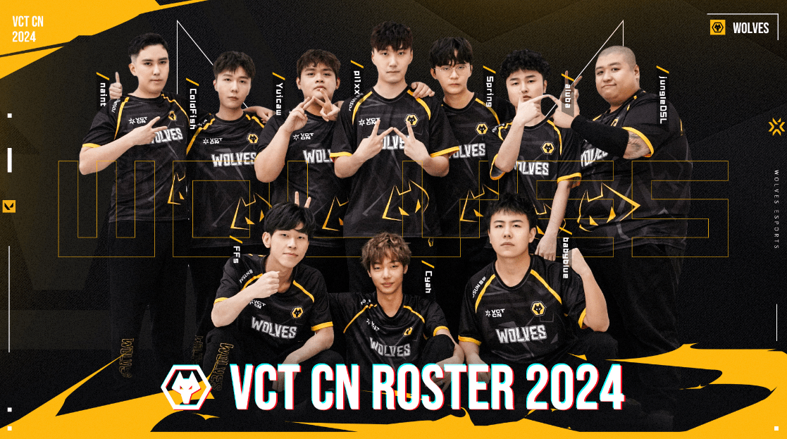 Wolves Esports Showcase VCT China 2024 Skins at Football Stadium