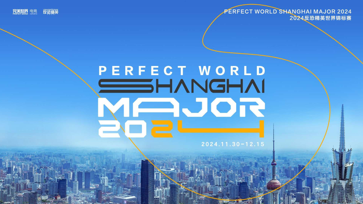 PW Shanghai Major 2024: полный список команд плей-офф